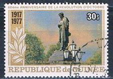 Buy Guinea C144 Used Pushkin Monument 1978 CV 2.10 (MV0297)