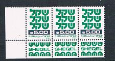 Buy Israel 768 Unused triple with tabs Numerals 1980 CV 1.05 (I0818)
