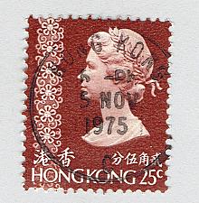 Buy Hong Kong QE 2 brown Used (BP92311)