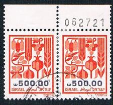 Buy Israel 879 Used Pair Produce CV 1.80 (BP1216)