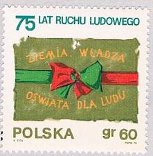 Buy Poland 1738 Unused Peaseant Movement 1970 (BP38908)