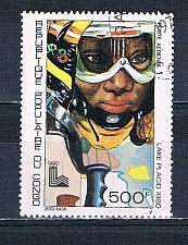 Buy Congo PR C265 Used Woman Skier 1979 CV 3.25 (HV0182)