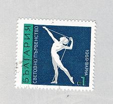 Buy Bulgaria Games green 1c (AP132110)