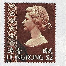 Buy Hong Kong 285a Used Elizabeth II 1973 CV 1.60 (BP65507)