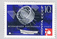 Buy Russia 3297 Unused Space station 1967 CV 1.50 (BP67312)