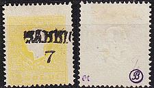 Buy ÖSTERREICH AUSTRIA [Lombardei] MiNr 0006 I ( O/used ) [01] Altprüfzeichen