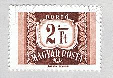 Buy Hungary J245 Used Postage Due 1958 (BP83712)