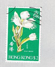 Buy Hong Kong 344 Used Susan Orchid 2 1977 CV 4.50 (BP65804)