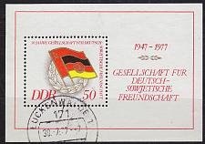 Buy GERMANY DDR [1977] MiNr 2235 Block 47 ( OO/used ) [01]