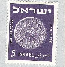 Buy Israel Coin violet 5c (AP130802)
