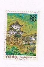 Buy Japan Prefecture Used Z162 Castle CV .75 (JZ508)+