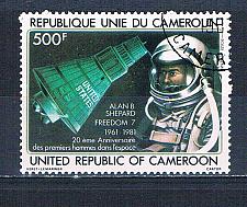 Buy Cameroun C291 Used Alan Shepard 1981 CV 4.00 (HV0201)
