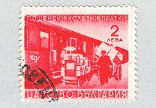 Buy Bulgaria Q2 Used Parcel Post Train 2 1941 (BP86410)