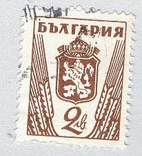 Buy Bulgaria 472 Used Coat of arms 1945 (BP87101)
