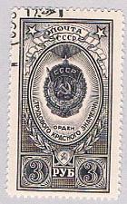 Buy Russia 1652 Used Red Workers Banner 1 1952 (BP48212)