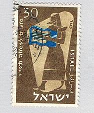 Buy Israel Used Harp (BP78807)