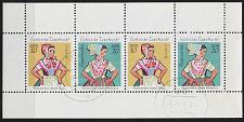 Buy GERMANY DDR [H-Blatt] MiNr 13 I C ( OO/used ) [02] Trachten