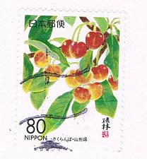 Buy Japan Prefecture Used Z285 Cherries CV .75 (JZ587)