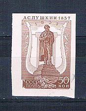 Buy Russia 596b Used imperf Statue 1937 CV 27.50 (R0509)