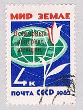 Buy Russia 2754 Used Womens Congress 1963 (R1035)