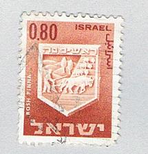 Buy Israel Used Ancient Tablet .80 (BP77602)