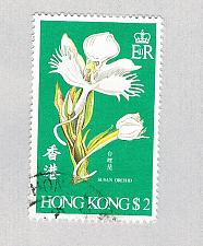 Buy Hong Kong 344 Used Susan Orchid 1 1977 CV 4.50 (BP65803)