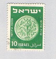 Buy Israel 40 Used Ancient coins 1952 (BP76929)