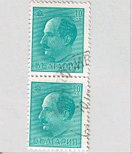 Buy Bulgaria Used Vpair Man green 10B (BP87506)