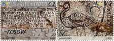 Buy Kosovo Stamps 2025. Europe CEPT: Archaeological Discoveries - Ulpiana. Set MNH
