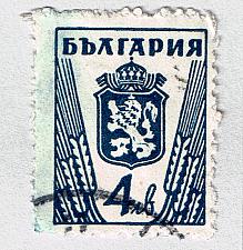 Buy Bulgaria 473a Used Lion of Bulgaria 1945 (BP87309)