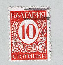 Buy Bulgaria 293 Used Numeral 10 1936 (BP87324)