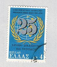 Buy Greece Emblem blue 4h 1 (AP136612)