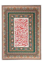 Buy Arazzo calligrafia araba arte murale islamica tappeto verde da appendere Cora...