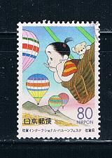 Buy Japan Prefecture Used Z443 Balloon Festival CV .75 (JZ154)+