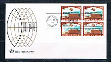Buy UN 219 FDC Blk 4 no selvage NY UPU Geneva Cachet 1971 (UNCV0354)+