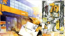 Buy Kosovo Stamps 2026. Europa: 70th Anniversary of the Europa stamp. FDC Block MNH
