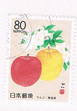 Buy Japan Prefecture Used Z259 Apples CV .75 (JZ567)