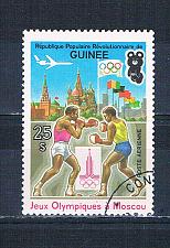 Buy Guinea C152 Used Boxing 1982 (MV0147)+