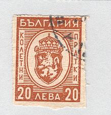 Buy Bulgaria Used Arms of Bulgaria orange 20 (BP88711)