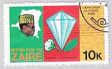Buy Zaire 905 Used Diamond 1979 (BP40004)