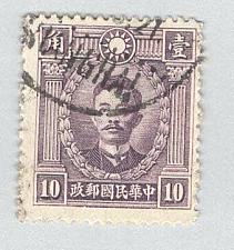 Buy China 317 Sung Chiao Jen Used (BP94220)