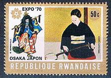 Buy Rwanda 353 Unused Woman playing Samisen (R0382)+