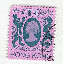 Buy Hong Kong QE 2 Violet 130 Used (BP92310)