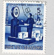Buy Bulgaria Q5 Used Weighing Packages 1941 (BP86006)
