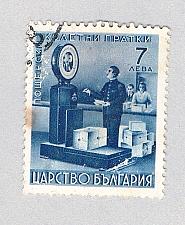 Buy Bulgaria Q9 Used Weighing Packages 2 1941 (BP85224)