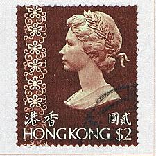 Buy Hong Kong 285a Used Elizabeth II 1 1973 CV 1.60 (BP65505)