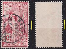 Buy SCHWEIZ SWITZERLAND [1900] MiNr 0072 IIa ( O/used ) [01] Verzähnung