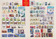 Buy GERMANY BUND [1991] Jahrgang ( **/mnh ) [02]