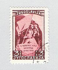 Buy Yugoslavia 244 Used Congress Members with Flag 1948 CV 1.20 (BP74804)