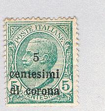 Buy Austria N66 MLH Occupation 1919 CV 1.60 (BP71742)